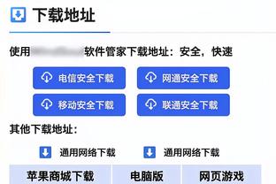 今早灰熊VS森林狼 唐斯可出战 爱德华兹&戈贝尔出战成疑